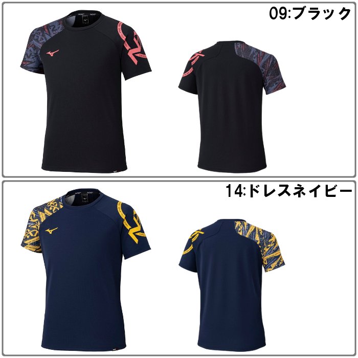 爆買 ミズノ メンズ Tシャツ 半袖 ジョギング ランニング トレーニングウェア 運動 スポーツ 吸汗速乾 mizuno 32JAC720 | MIZUNO | 08