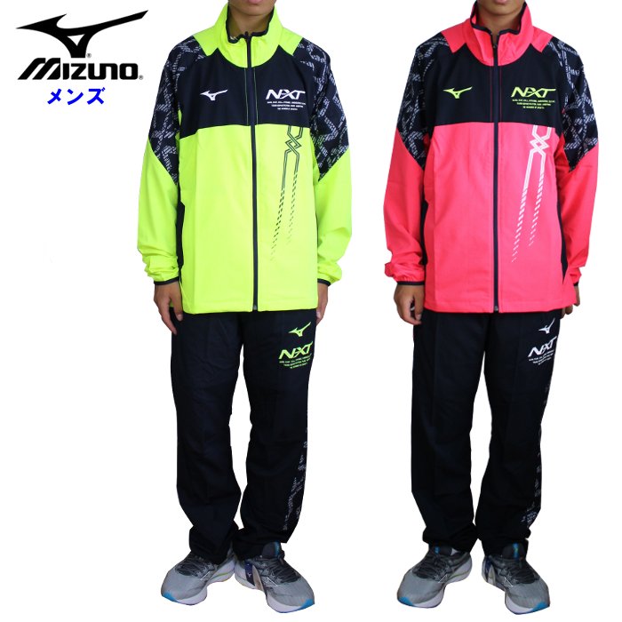 ミズノ メンズ トレーニングクロス 上下セット ジャケット パンツ トレーニングウェア スポーツウェア ウォームアップ mizuno 32JC8040-32JD8040