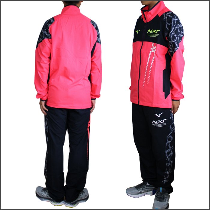MIZUNO（ミズノ） メンズ トレーニングクロス 上下セット ジャケット