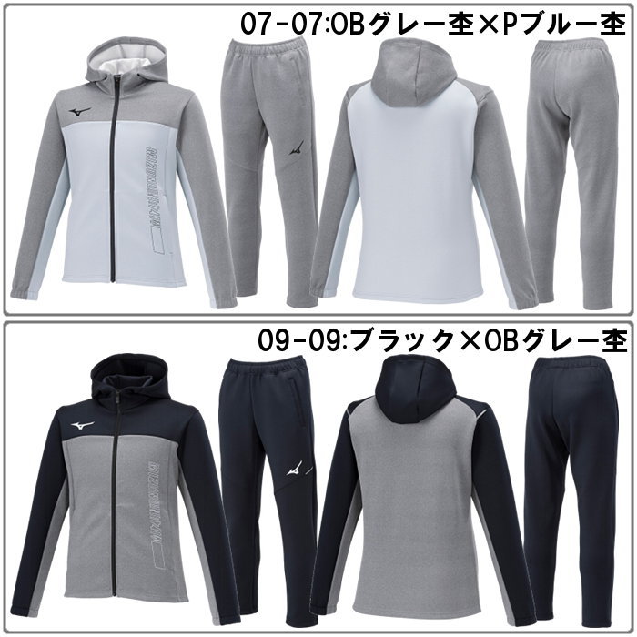 MIZUNO（ミズノ） ジュニア スウェット 上下セット ジャケット ロング