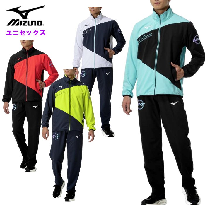 【限定価格‼️】Mizuno ジャージセット ホワイト/ブラック 楽天市場】マラソン最大2000円オフクーポン！ ミズノ ジャージ