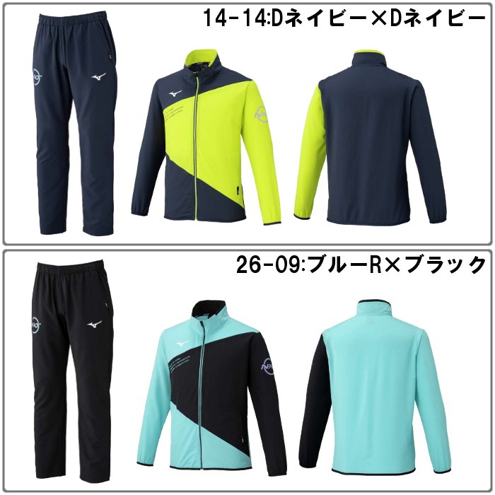 MizunoPro スポーツウェア セット ブラック/イエロー　サイズ　O　LL MizunoPro スポーツウェア セット ブラック/イエロー サイズ O LL