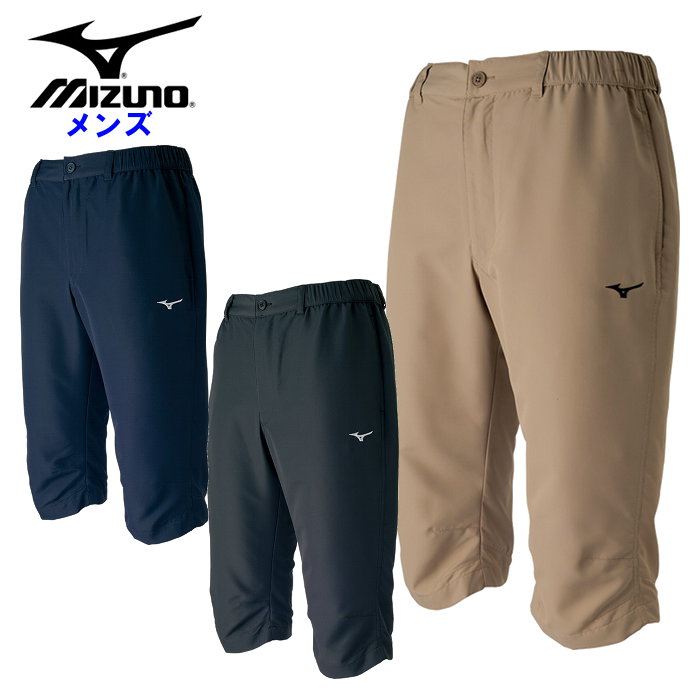 U/3 新品タグ付き MIZUNO PANTS ミズノパンツ 楽天市場】スキーウェア スキーパンツ パンツ ミズノ MIZUNO