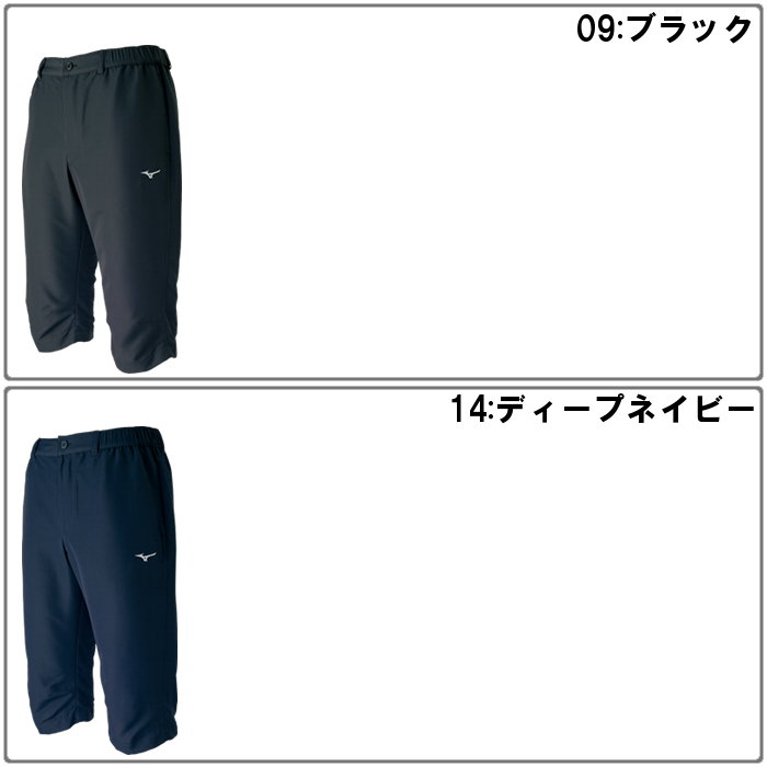 MIZUNO ミズノ mizuno ハーフパンツ 6分丈 パンツ メンズ 男性