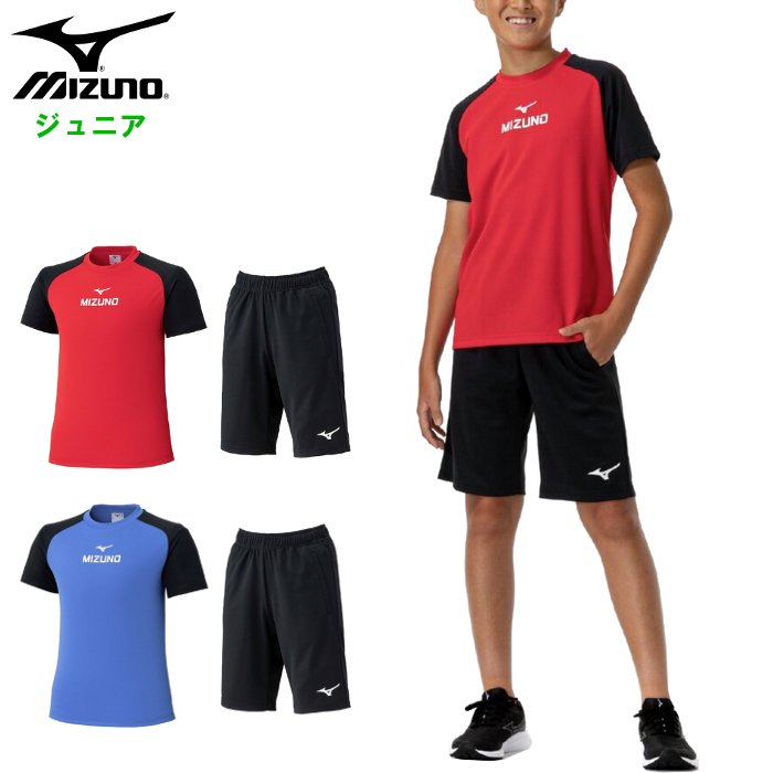 ~Ym WjA TVc/n[tpcZbg ㉺Zbg ZbgAbv  LbY Zp TbJ[ X|[cEFA ^ g[jO  mizuno 32JGC411