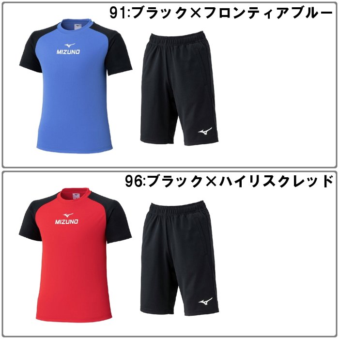 MIZUNO - 新品未開封　ミズノ　半袖半ズボン　上下セット 楽天市場】半袖 ハーフパンツ 上下セット（ブランドミズノ）の通販