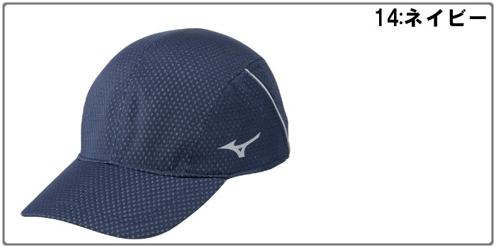 ミズノ ランニングキャップ メンズ レディース ジュニア 帽子 ウォーキング マラソン ジョギング 運動 スポーツ トレーニング mizuno 32JWC102 | MIZUNO | 11