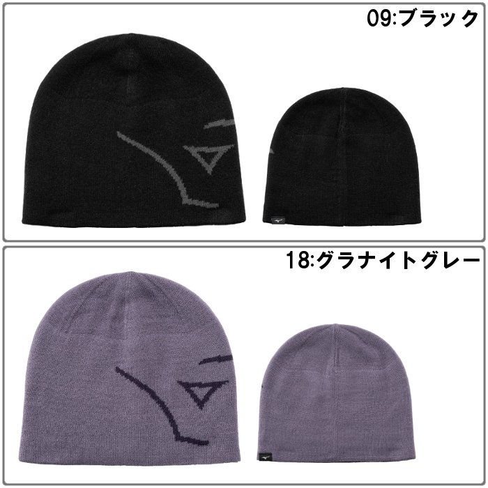 MIZUNO（ミズノ） 爆買 メンズ ブレスサーモ ニットキャップ