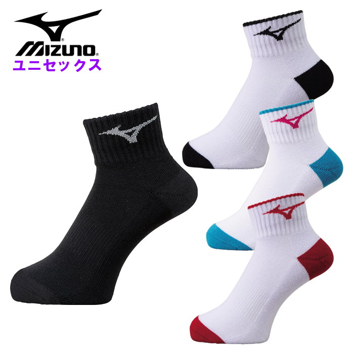 Yahoo! Yahoo!ショッピング(ヤフー ショッピング)ミズノ mizuno ソックス 1P ショートソックス 靴下 メンズ レディース ショート丈 スポーツ スニーカー 運動 トレーニング 32JX9207