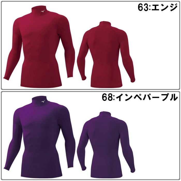 C3fit ラグビーアンダーシャツセット　サイズ2種 ワールド オンラインストア C3fit ラグビーアンダーシャツセット