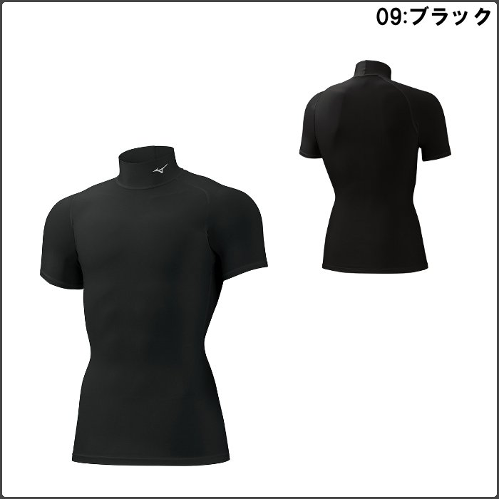 ミズノ　アンダーシャツ MIZUNO 野球 アンダーシャツ 7分袖 丸首 フィット ミズノ
