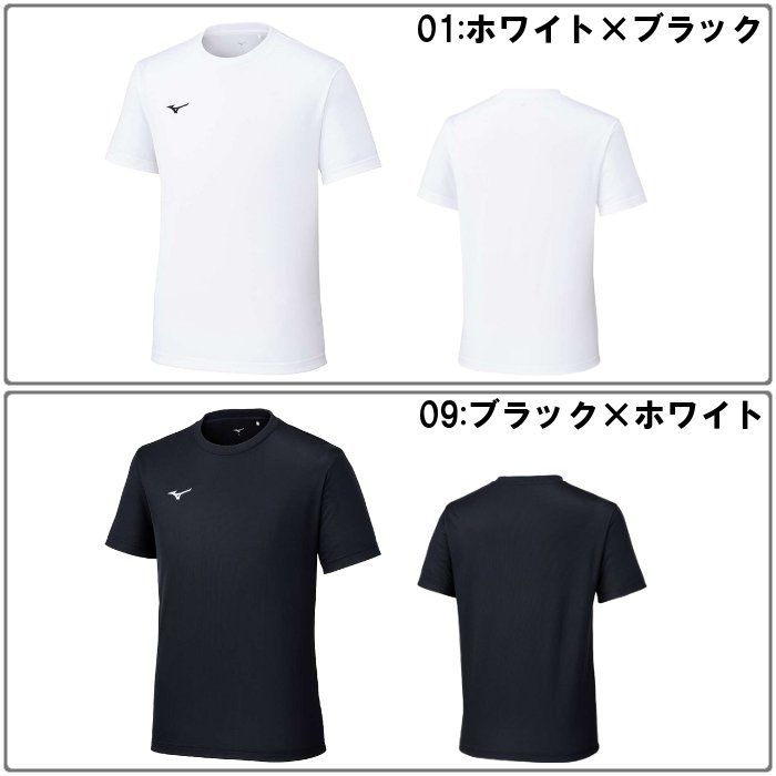 ミズノ メンズ ナビドライ Tシャツ 丸首 半袖 ワンポイント プラクティスシャツ 運動 スポーツウェア トレーニングウェア 白 無地 通学 通勤 mizuno 32MAC190 | MIZUNO | 06