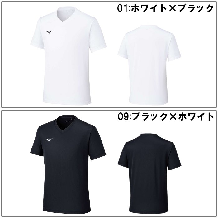 爆買 ミズノ メンズ ナビドライ Tシャツ Vネック 半袖 ワンポイント プラクティスシャツ 運動 スポーツウェア トレーニング 白 無地 通学 通勤 mizuno 32MAC191 | MIZUNO | 06