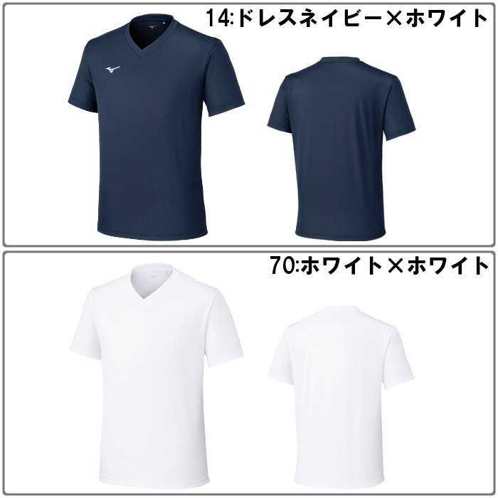 爆買 ミズノ メンズ ナビドライ Tシャツ Vネック 半袖 ワンポイント プラクティスシャツ 運動 スポーツウェア トレーニング 白 無地 通学 通勤 mizuno 32MAC191 | MIZUNO | 07