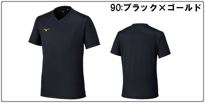 爆買 ミズノ メンズ ナビドライ Tシャツ Vネック 半袖 ワンポイント プラクティスシャツ 運動 スポーツウェア トレーニング 白 無地 通学 通勤 mizuno 32MAC191 | MIZUNO | 08