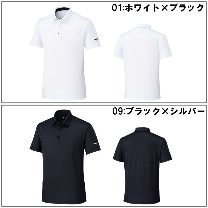 爆買 ミズノ メンズ ナビドライ ポロシャツ ワンポイント プラクティスシャツ 運動 スポーツウェア トレーニングウェア 白 mizuno 32MAC193 | MIZUNO | 05