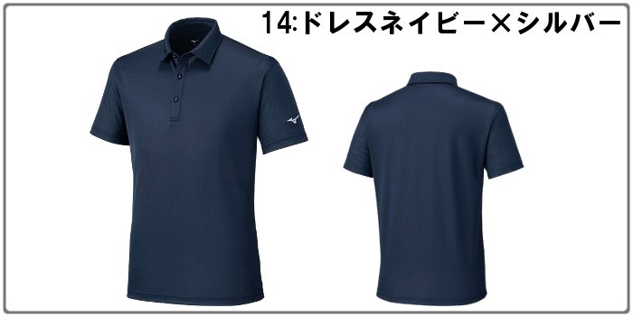 爆買 ミズノ メンズ ナビドライ ポロシャツ ワンポイント プラクティスシャツ 運動 スポーツウェア トレーニングウェア 白 mizuno 32MAC193 | MIZUNO | 06