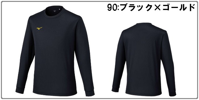 MIZUNO（ミズノ） メンズ ナビドライ Tシャツ 丸首 長袖 ワンポイント