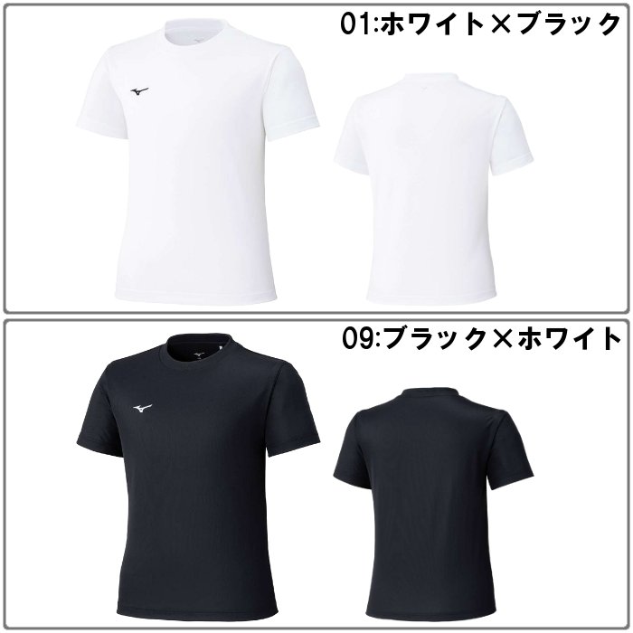 爆買 ミズノ ジュニア ナビドライTシャツ 半袖 トップス ワンポイント 運動 スポーツウェア トレーニングウェア 子供服 小学生 小学校 mizuno 32MAC490 | MIZUNO | 06