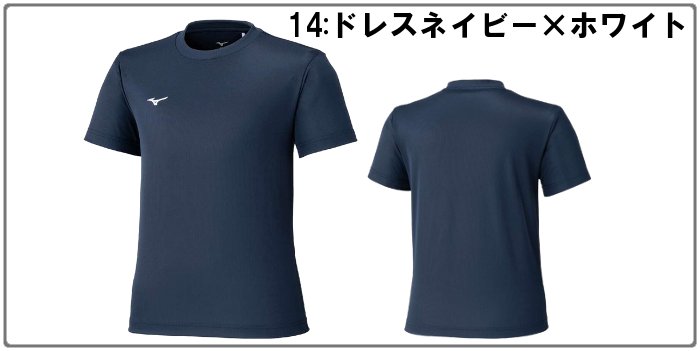 爆買 ミズノ ジュニア ナビドライTシャツ 半袖 トップス ワンポイント 運動 スポーツウェア トレーニングウェア 子供服 小学生 小学校 mizuno 32MAC490 | MIZUNO | 07