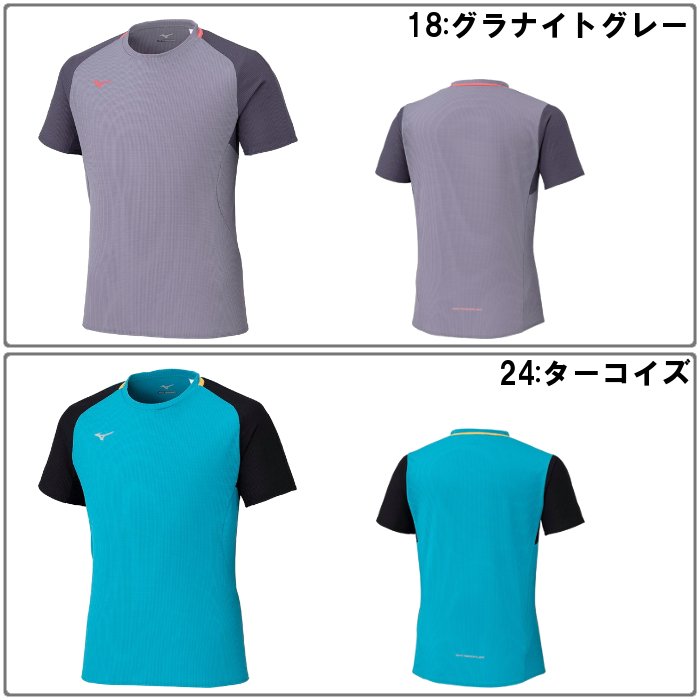 爆買 ミズノ メンズ Tシャツ 汗処理 通気性 ドライエアロフロー 半袖 ジョギング ランニング トレーニングウェア 運動 スポーツ 吸汗速乾 mizuno 32MAC520 | MIZUNO | 07