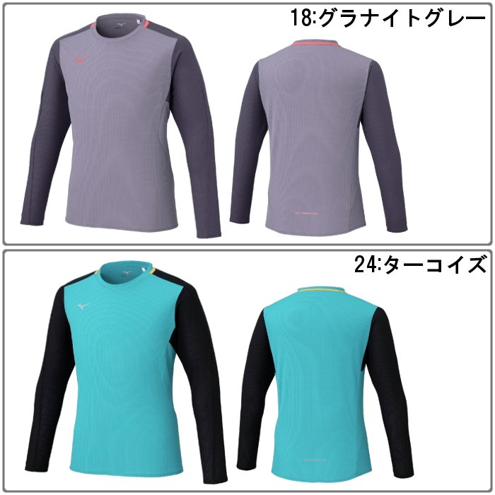 ミズノ メンズ ロングスリーブTシャツ 汗処理 通気性 ドライエアロフロー 長袖 ジョギング ランニング 運動 スポーツ 吸汗速乾 mizuno 32MAC522 | MIZUNO | 07