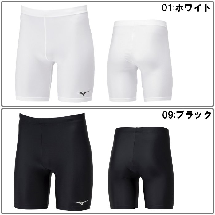 爆買 ミズノ パワーパンツ メンズ レディース...の詳細画像5