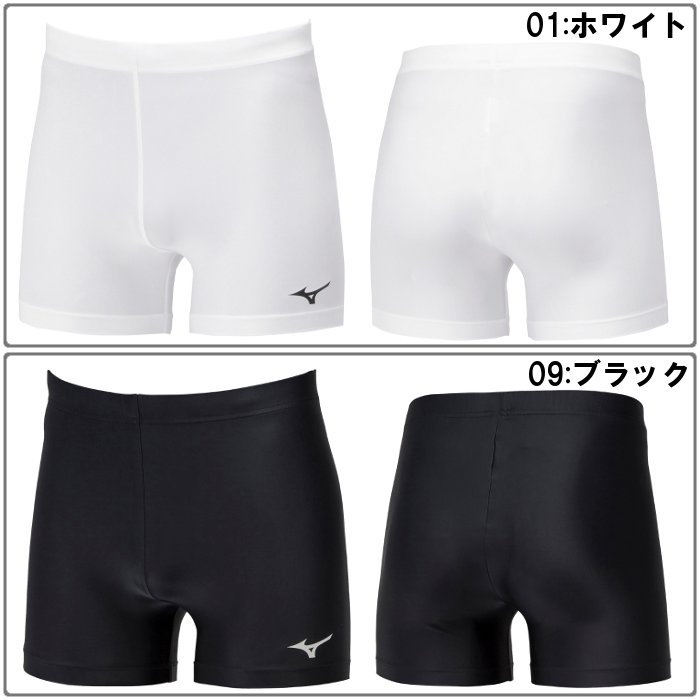 爆買 ミズノ パワーパンツ メンズ レディース...の詳細画像4