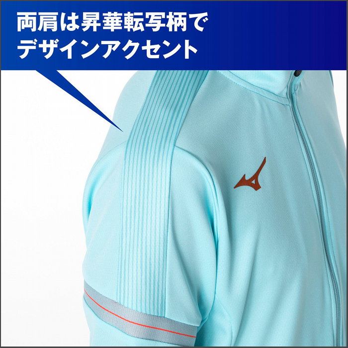 MIZUNO（ミズノ） 爆買 メンズ ジャージ上下セット ジャケット ロング