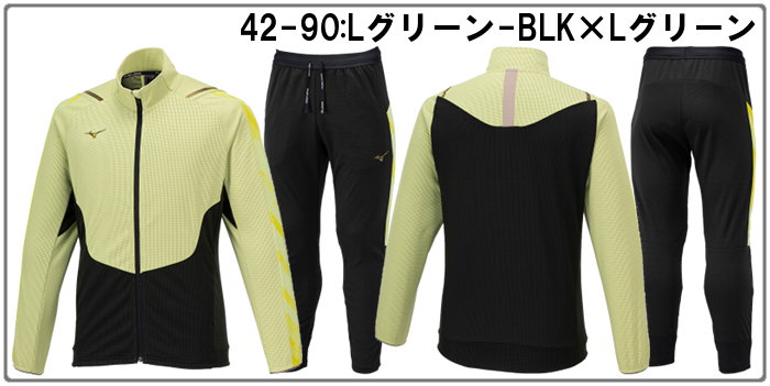 MIZUNO(ミズノ) ジャージ ウェア 上下セット セットアップ メンズ MIZUNO(ミズノ) ジャージ ウェア 上下セット セットアップ メンズ