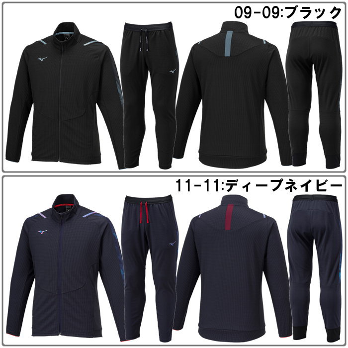 【非売品】日体大陸上部ジャージ上下セット　M アディダス ジャージ 上下 セットアップ メンズ ジャージ上下 裏