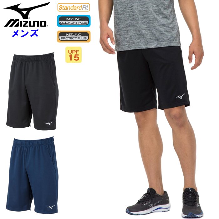 ミズノ メンズ ナビドライ ハーフパンツ 短パン サッカー ランニング 運動 スポーツウェア トレーニングウェア mizuno 32MD2190｜fun