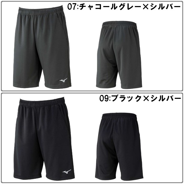 MIZUNO（ミズノ） 爆買 メンズ ナビドライ ハーフパンツ 短パン