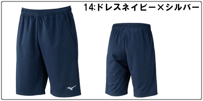 MIZUNO（ミズノ） 爆買 メンズ ナビドライ ハーフパンツ 短パン