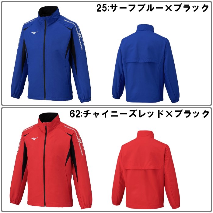 MIZUNO（ミズノ） メンズ ウインドブレーカー ジャケット ブレスサーモ