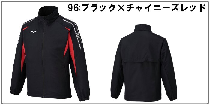 MIZUNO（ミズノ） メンズ ウインドブレーカー ジャケット ブレスサーモ