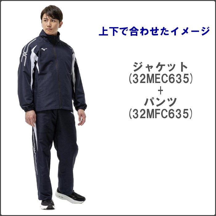 MIZUNO（ミズノ） 爆買 メンズ ウインドブレーカー ジャケット ブレス
