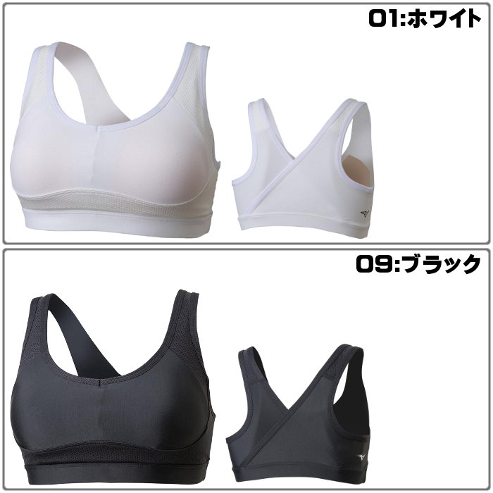 MIZUNO ミズノ mizuno パワーフィットブラ レディース インナー