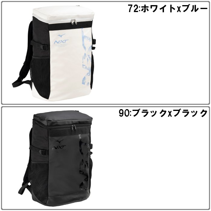 Mizuno NXT バスケットボールバッグ 大型 ホワイト×ブルー30L Mizuno NXT バスケットボールバッグ 大型 ホワイト×ブルー30L