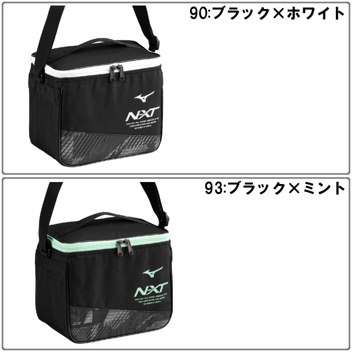 爆買 ミズノ N-XTクーラーバッグ メンズ レディース キッズ 子供 保冷バッグ 部活 トレーニング ペットボトル 弁当箱  mizuno 33JMC017 | MIZUNO | 04