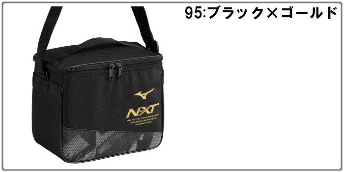 爆買 ミズノ N-XTクーラーバッグ メンズ レディース キッズ 子供 保冷バッグ 部活 トレーニング ペットボトル 弁当箱  mizuno 33JMC017 | MIZUNO | 05