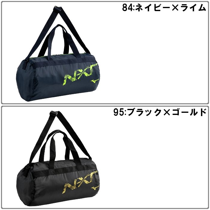 MIZUNO（ミズノ） 爆買 ポケッタブル ボストンバッグ メンズ