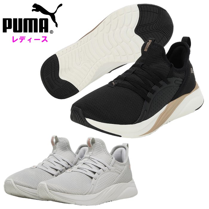 プーマ レディース スニーカー ソフトライド ソフィア スポーツ 女性用 ランニング シューズ 運動靴 トレーニング PUMA 377903 :  377903- : ファンスポーツ - 通販 - Yahoo!ショッピング