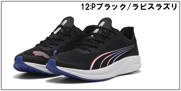 プーマ メンズ ランニングシューズ マラソン ジョギング 男女兼用 運動靴 スポーツ トレーニング PUMA 379442 | PUMA | 06