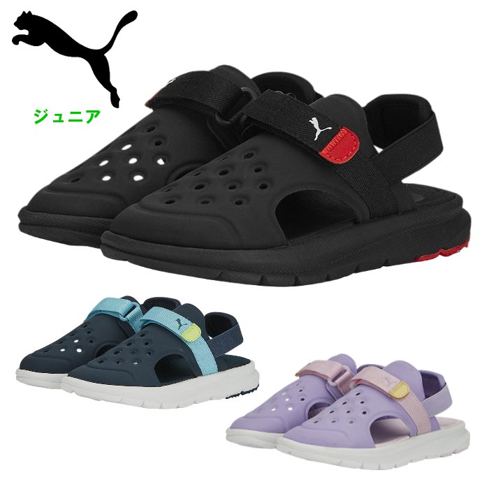 プーマ キッズ サンダル サンダル ジュニア 男の子 女の子 マジックテープ 普段履き おしゃれ かわいい puma 390692 | PUMA