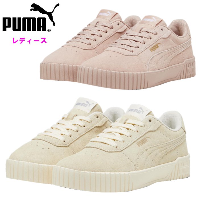 プーマ レディース スニーカー 女性用 シューズ ファッション 厚底 スポーツ 普段使い PUMA 394942｜fun