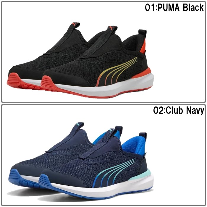 プーマ ジュニア ランニングシューズ 運動靴 小学生 キッズ 子ども 通学 小学校 トレーニング スポーツ スニーカー スリッポン PUMA 397633 | PUMA | 05