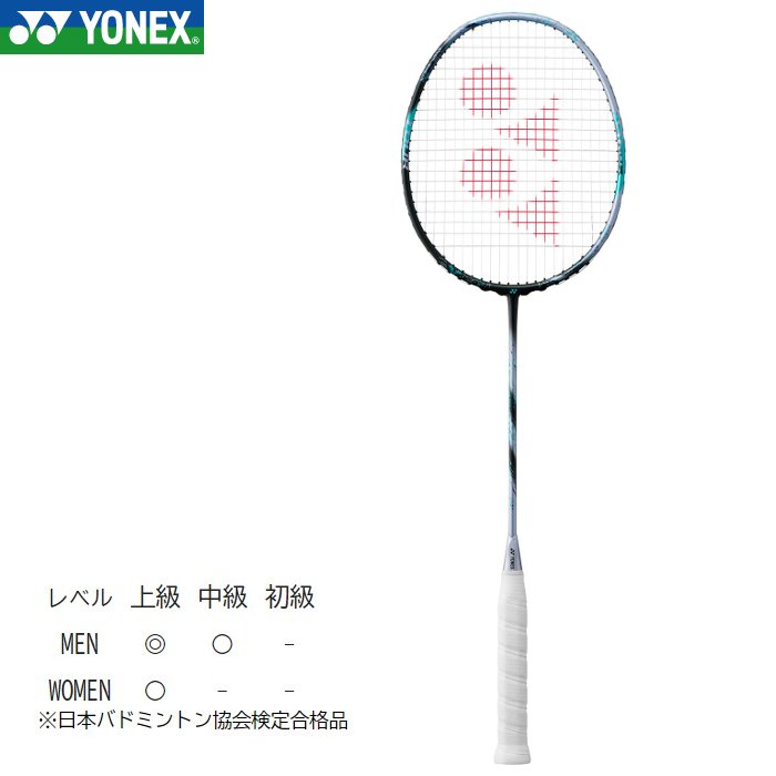 [�K�b�g���H�㖳��]���l�b�N�X �o�h�~���g�� ���P�b�g �A�X�g���N�X88D�c�A�[ �t���[���̂� ���K�b�g�ʔ��� YONEX 3AX88DT