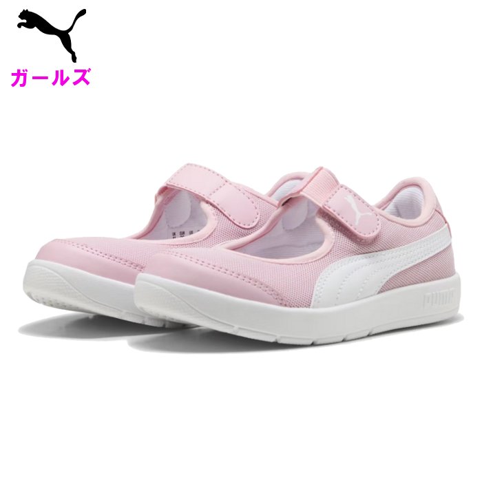 プーマ ガールズ スニーカー 女の子 ジュニア シューズ カジュアル デイリー 靴 子供靴 子ども 小学生 PUMA 40057802 | PUMA