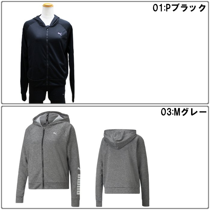 爆買 プーマ レディース スウェットジャケット スポーツウェア トレーニングウェア 運動 アウトドア puma 522868 | PUMA | 02